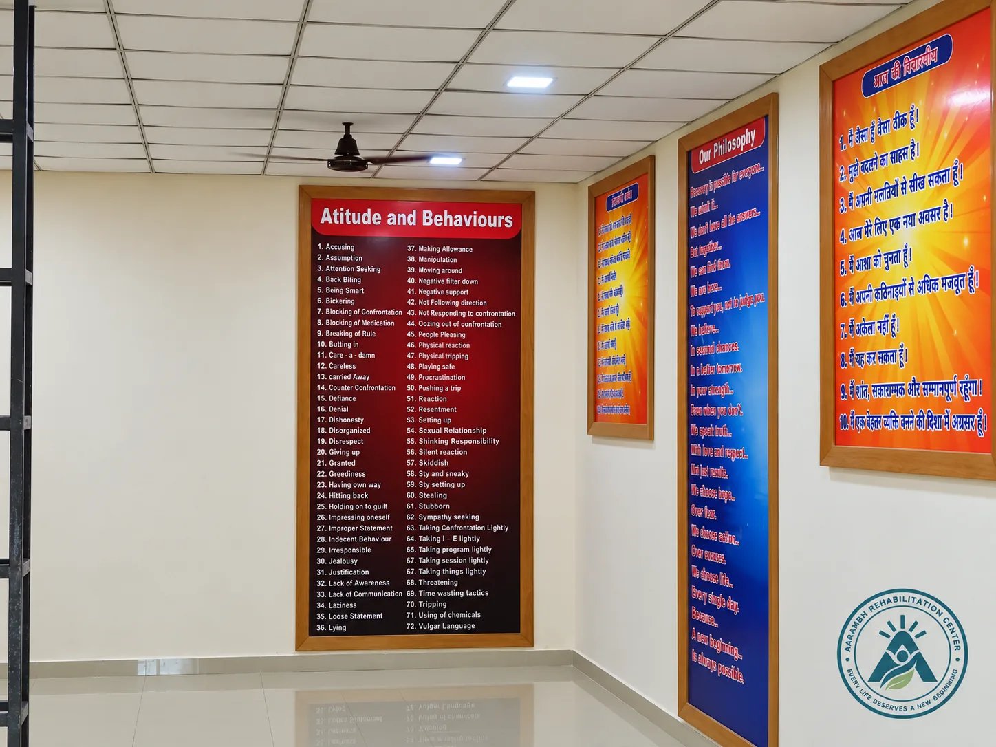 Aarambh recovery support setting